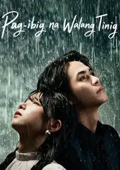 Pag-ibig na Walang Tinig